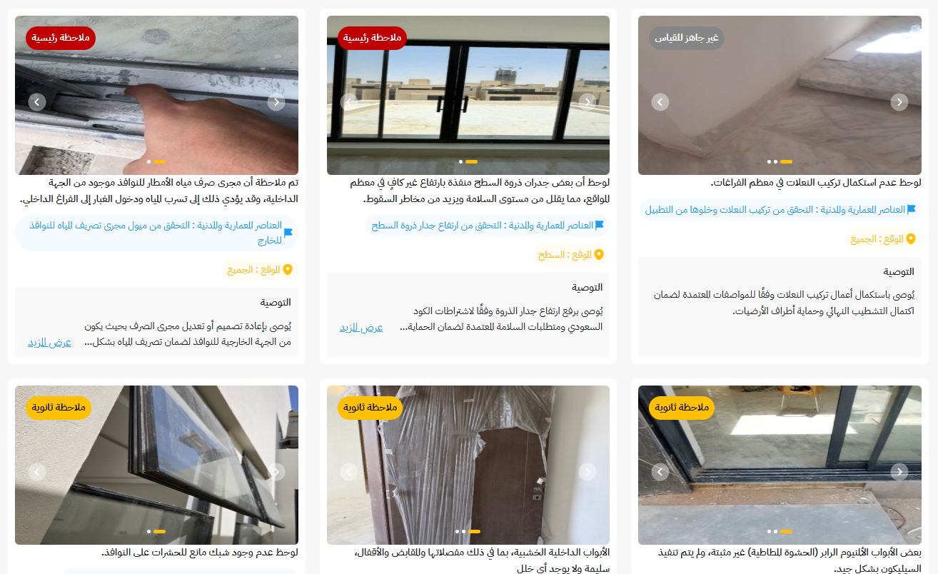 report-sample-image
